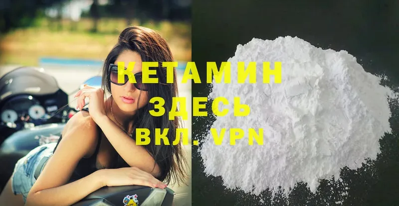 mega ссылки  Лянтор  КЕТАМИН ketamine  что такое  